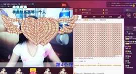 繁华落幕……主播照片