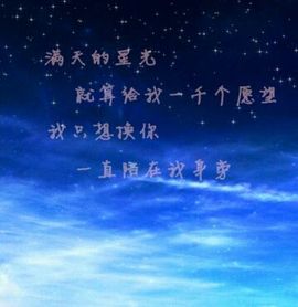 一迷♥阳光主播照片