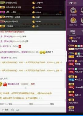 L☆n↗丽娜♚暂离主播照片