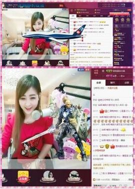 L☆n↗丽娜♚暂离主播照片