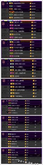 艾雪雪ゝ独一无二主播照片