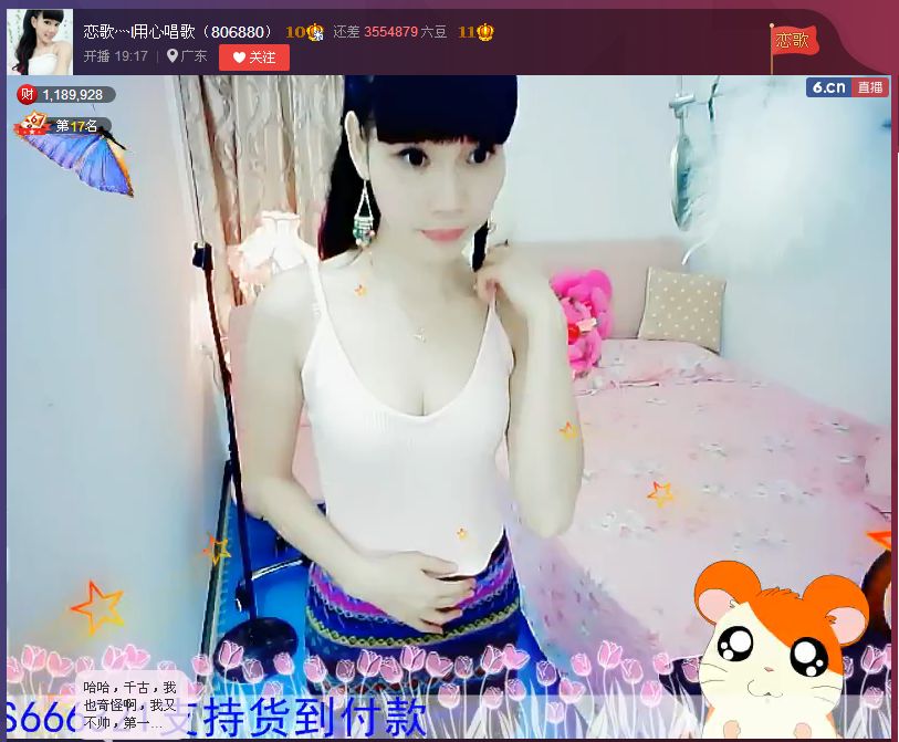 亲切家族的图片