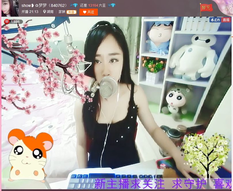 亲切家族的图片