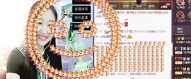 丫头唱歌给你听主播照片