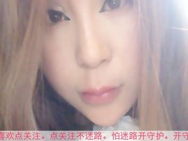 ^_^妍妍主播照片