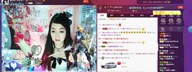 娜Dear☔️主播照片