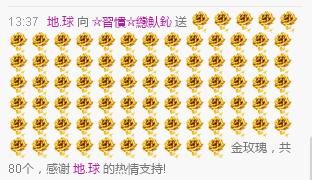 惯宝✨加油的图片