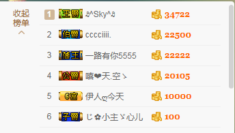 非本人哦主播照片