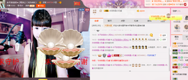 一迷♥阳光主播照片