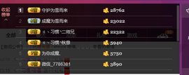 繁华落幕……主播照片
