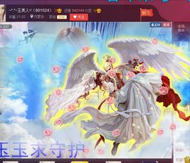 小姐姐玉颜主播照片