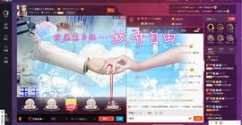 小姐姐玉颜主播照片