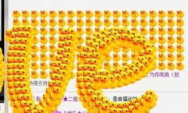 ゞ悠乐★婉儿つ主播照片