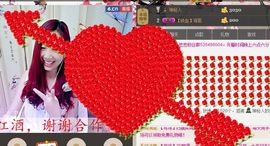 ゞ悠乐★婉儿つ主播照片