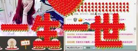 ゞ悠乐★婉儿つ主播照片