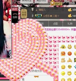 ゞ悠乐★婉儿つ主播照片