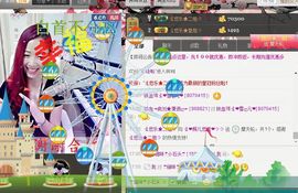 ゞ悠乐★婉儿つ主播照片