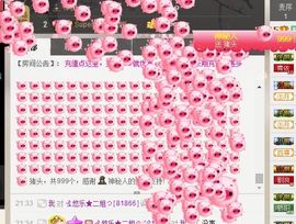 ゞ悠乐★婉儿つ主播照片