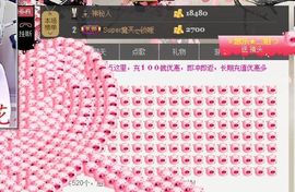 ゞ悠乐★婉儿つ主播照片