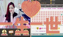 ゞ悠乐★婉儿つ主播照片