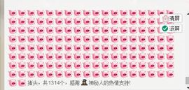 ゞ悠乐★婉儿つ主播照片