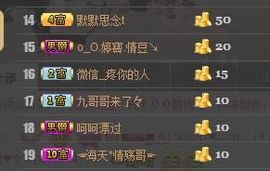 ゞ悠乐★婉儿つ主播照片