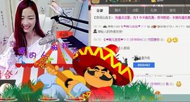 ゞ悠乐★婉儿つ主播照片