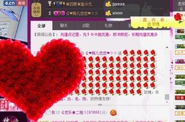 ゞ悠乐★婉儿つ主播照片