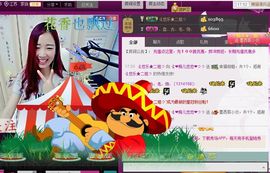 ゞ悠乐★婉儿つ主播照片