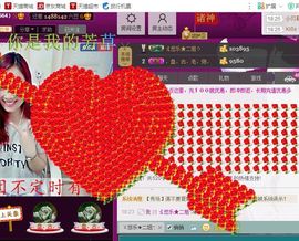 ゞ悠乐★婉儿つ主播照片