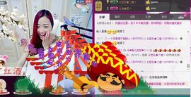 ゞ悠乐★婉儿つ主播照片