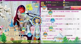 ゞ悠乐★婉儿つ主播照片