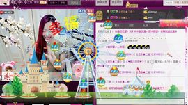 ゞ悠乐★婉儿つ主播照片