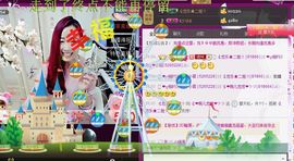 ゞ悠乐★婉儿つ主播照片