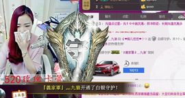 ゞ悠乐★婉儿つ主播照片