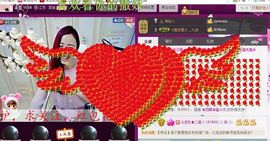 ゞ悠乐★婉儿つ主播照片