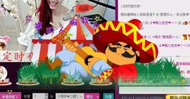 ゞ悠乐★婉儿つ主播照片