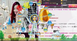 ゞ悠乐★婉儿つ主播照片