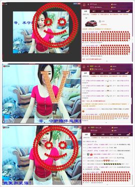 橙子江湖再见啦！主播照片