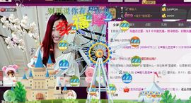 ゞ悠乐★婉儿つ主播照片