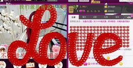 ゞ悠乐★婉儿つ主播照片