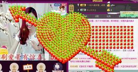 ゞ悠乐★婉儿つ主播照片