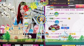 ゞ悠乐★婉儿つ主播照片