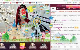 ゞ悠乐★婉儿つ主播照片