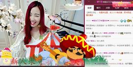 ゞ悠乐★婉儿つ主播照片