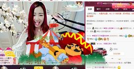ゞ悠乐★婉儿つ主播照片