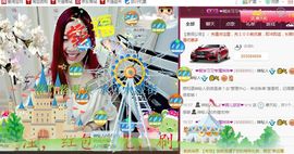 ゞ悠乐★婉儿つ主播照片