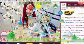 ゞ悠乐★婉儿つ主播照片