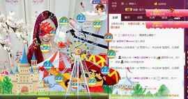 ゞ悠乐★婉儿つ主播照片