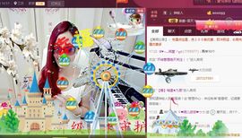 ゞ悠乐★婉儿つ主播照片